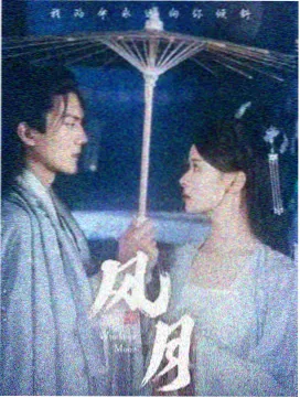 片尾彩蛋线索整理图